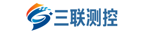 西安三聯測控技術有限公司 流量測量解決方案